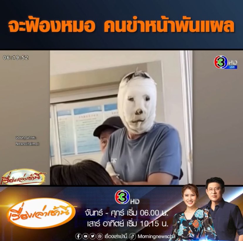 ฉันนี่แหละมาดาม tweet media