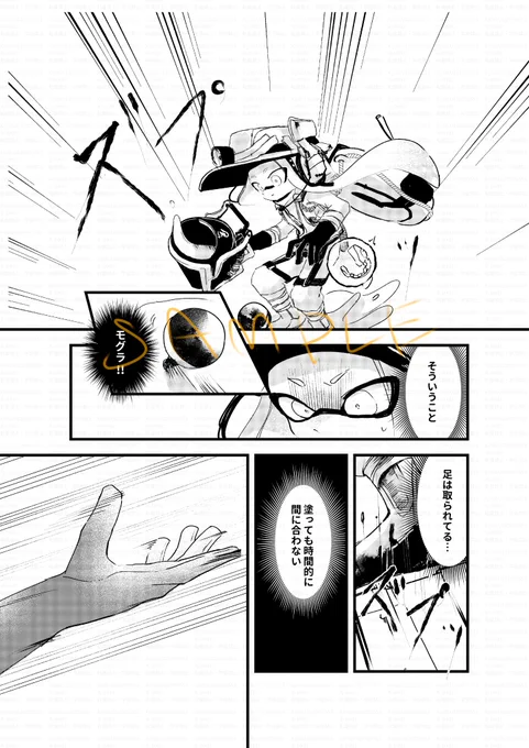 再掲サンプル(1/2) 
