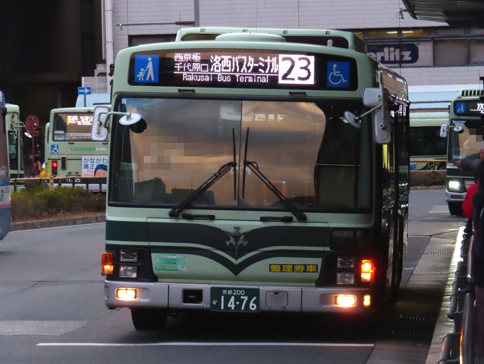 いそ ENS-208-052 鬼滅の刃 音柱 208ピース ［CP-SS］ エンスカイ の