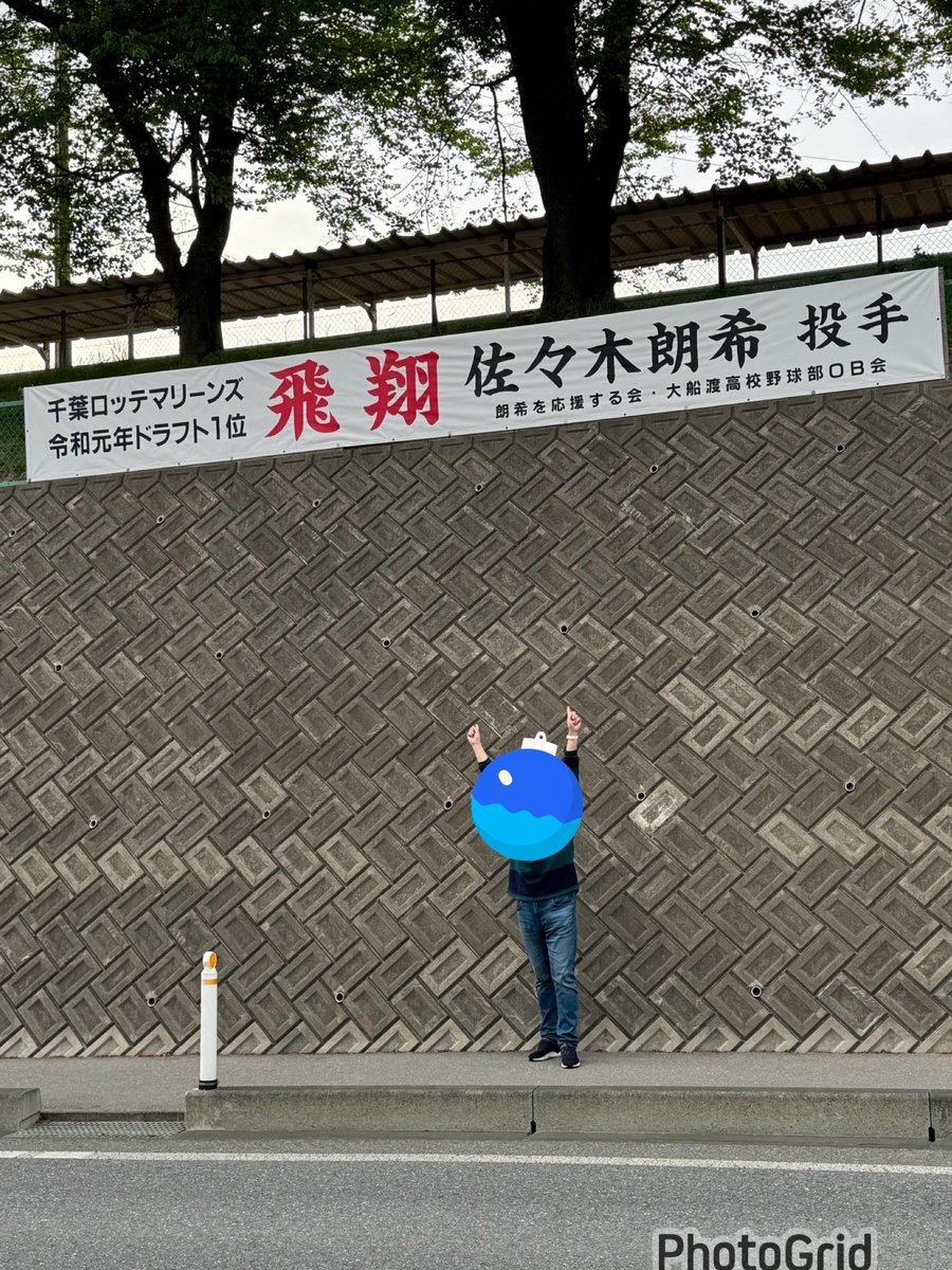 Welcome back to Japan , Roki ! 
そしてご結婚おめでとう御座います！
大船渡高校前でこの写真を撮ったとき、こんなにも早く凱旋登板を見られるとは夢にも思いませんでした！3/19、よろしくお願いします！
 #MastercardでMLB東京シリーズ