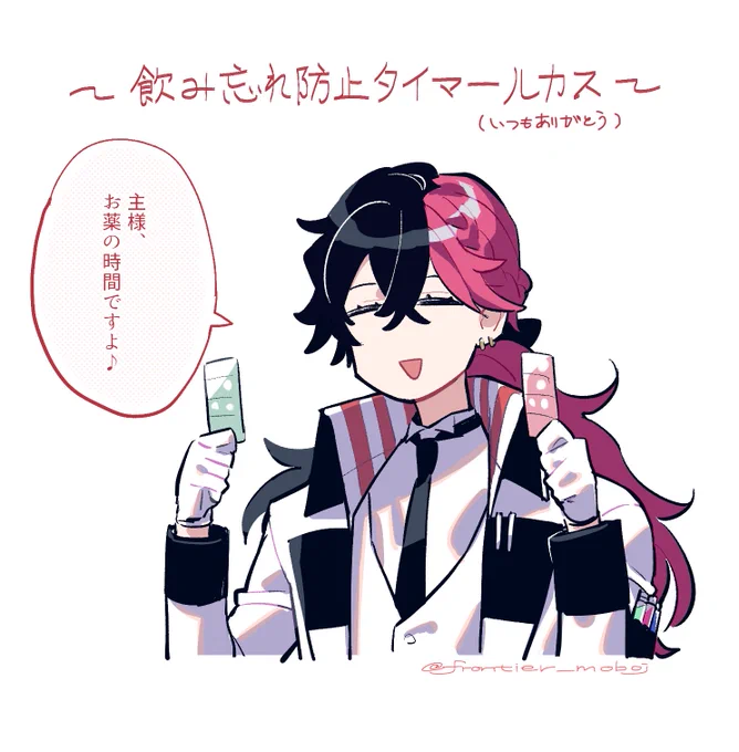 最近の 