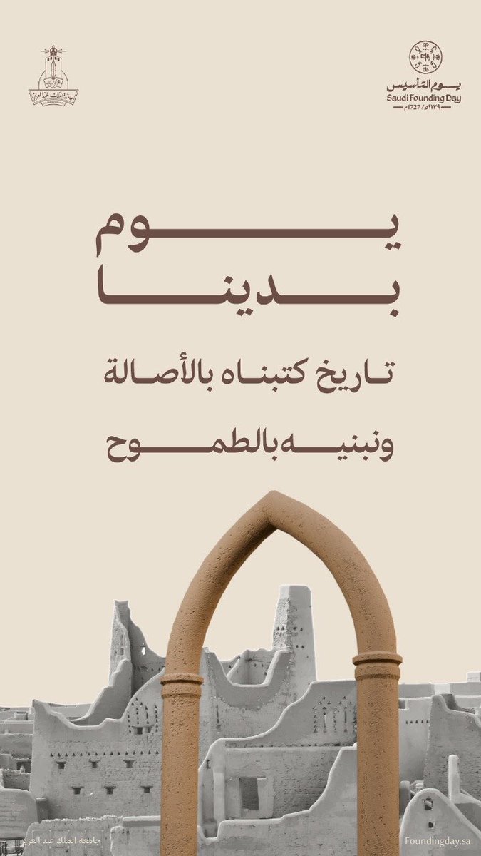Dr. Aisha Alnami(د. عائشة النعمي) (@draishaalnami) on Twitter photo 