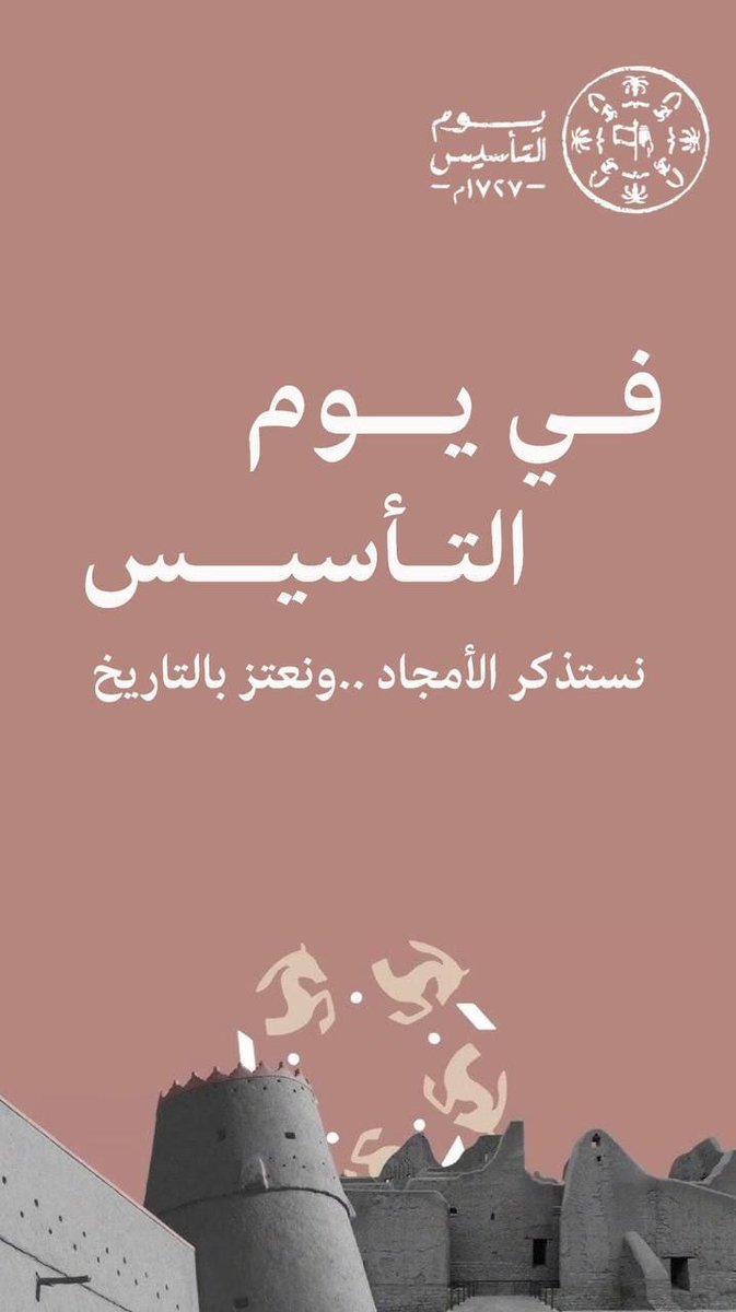 عروض يوم التأسيس على الايدي ⭐️
 1800شدة بـ 72﷼
3،850 شدة بـ 150﷼  
 8،100 شدة بـ 285 ﷼ 
 16،200 شدة بـ 565 ﷼ 
 24،300 شدة بـ 850﷼
 32،400 شدة بـ 1120﷼
  40،500 شدة بـ 1400﷼

العرض متاح حتى نفاذ الكمية 💥