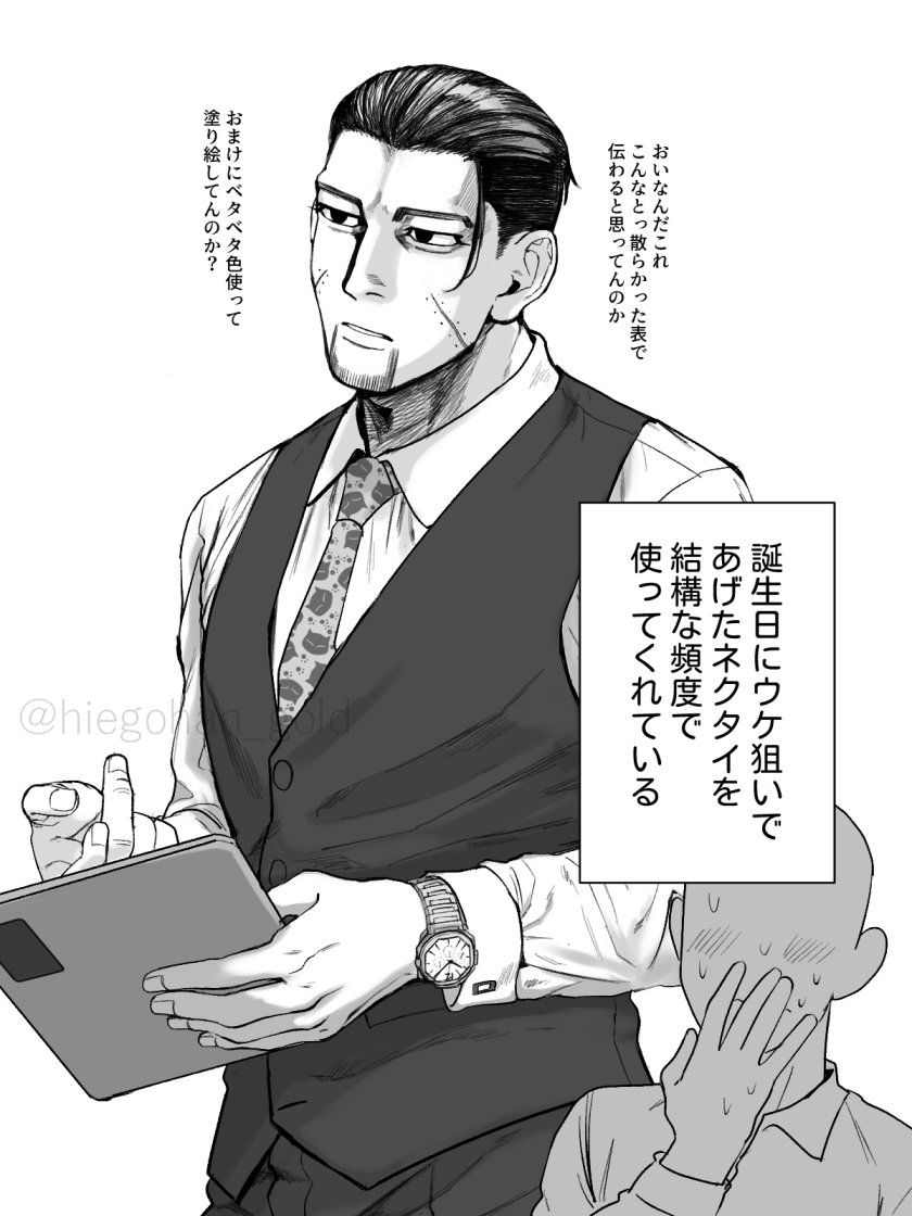 冷凍ご飯 tweet media