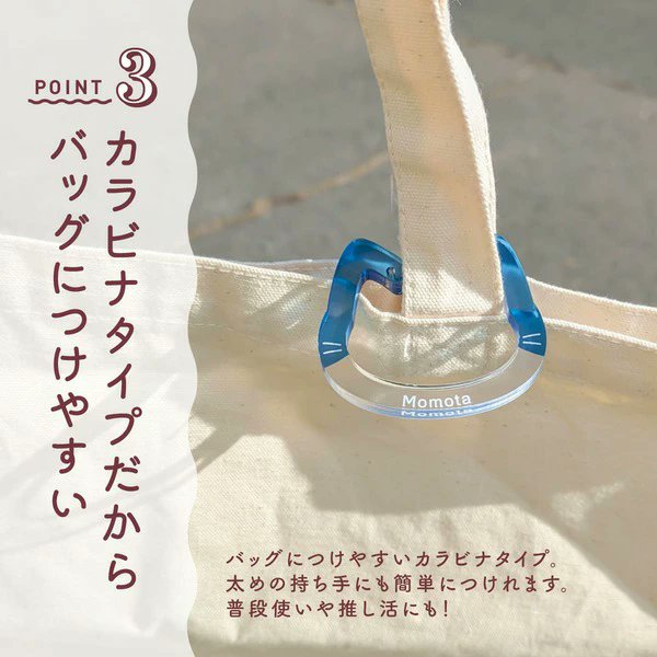 『ねこ型カラビナ』

ねこ好きにはたまらない、人気の猫種がモチーフとなったねこ型カラビナ！
文字は目立ちすぎずさりげなく刻まれるので、あまり主張しすぎたくない方にもおすすめです✨
goodslog.info/40042/