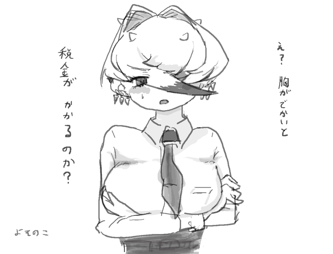 「かかるよ(大嘘)」
よそのこ→@torent03さん 