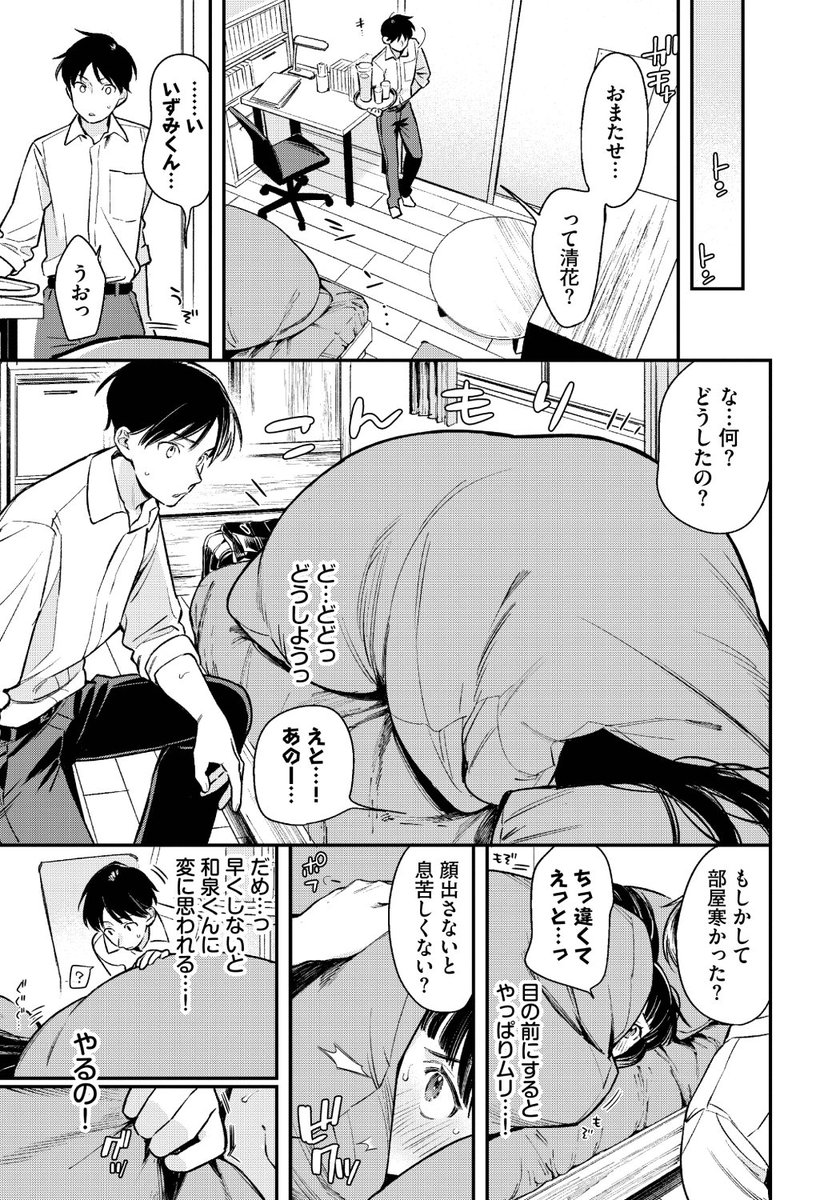 (2/2)

※イメージ画像と実際の修正方法は異なる場合があります 