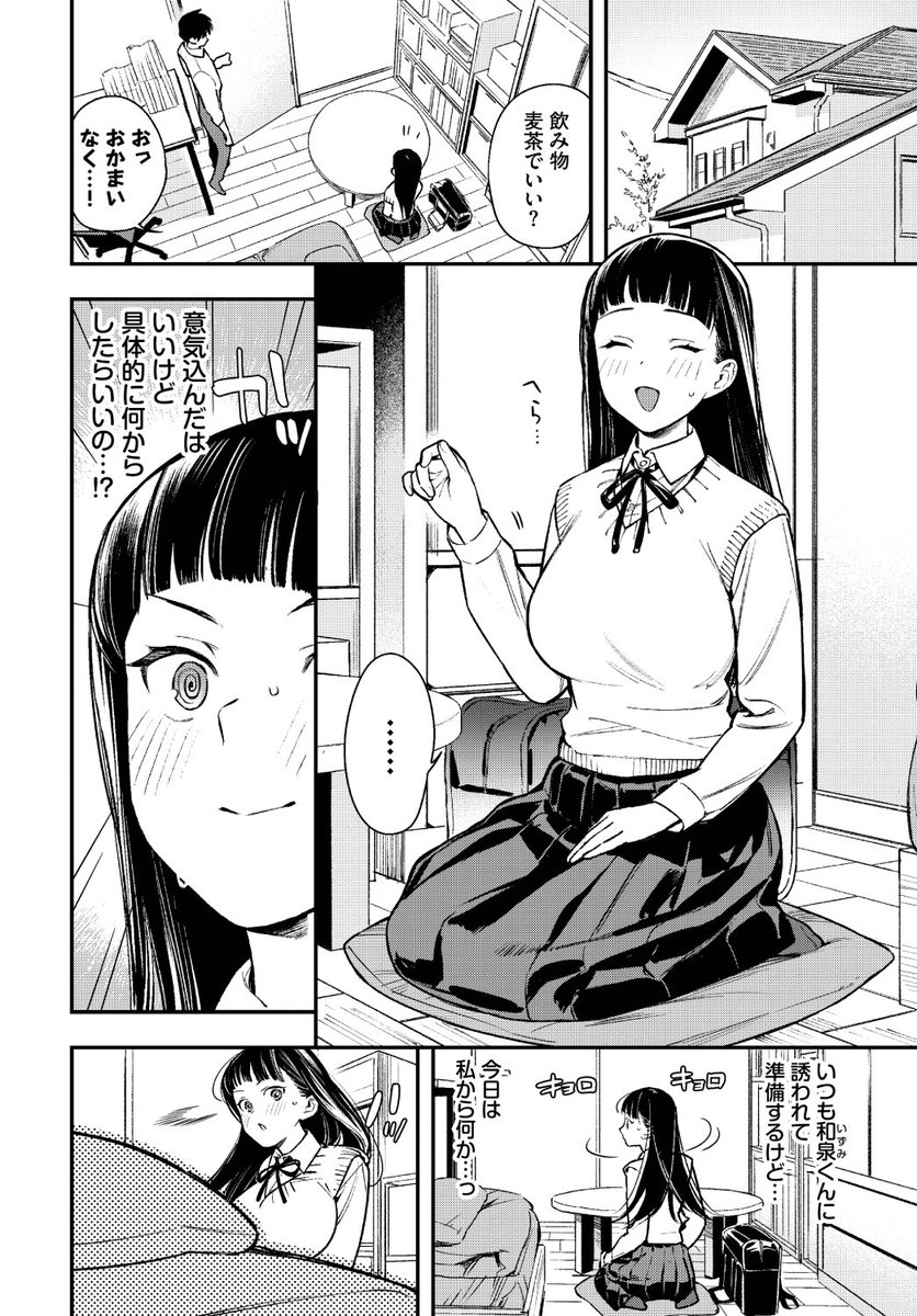 (2/2)

※イメージ画像と実際の修正方法は異なる場合があります 