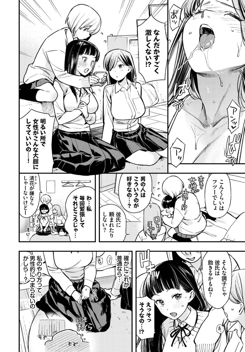 (2/2)

※イメージ画像と実際の修正方法は異なる場合があります 