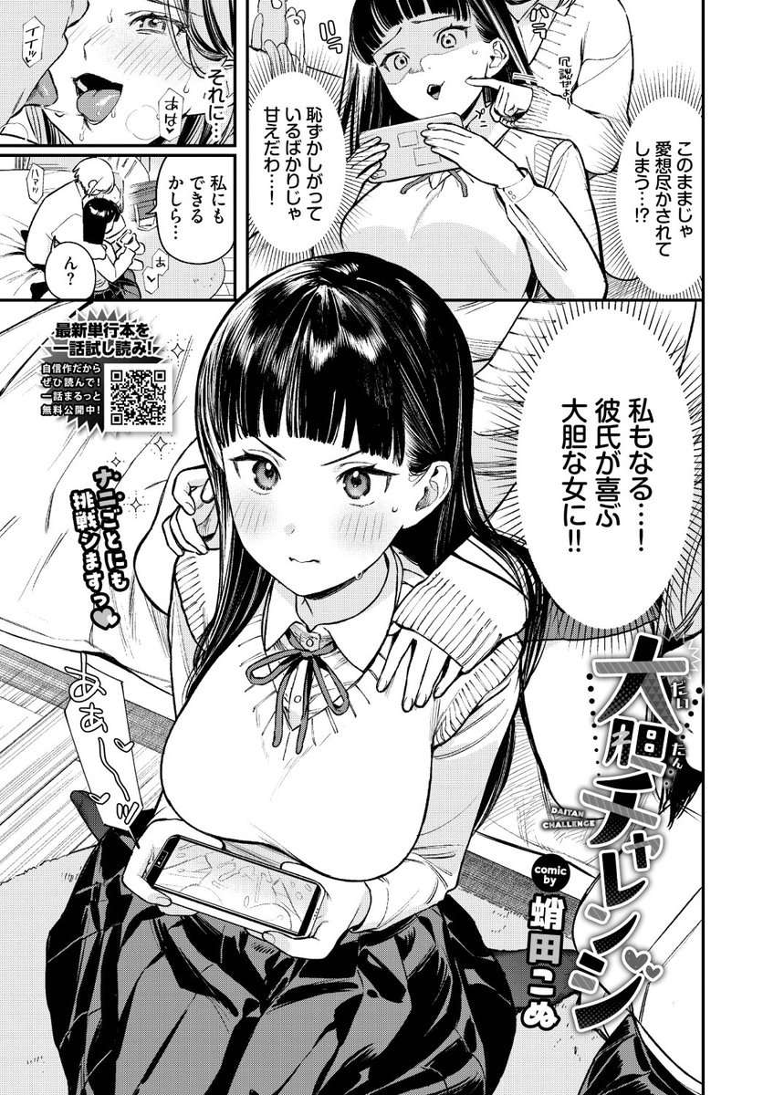 (2/2)

※イメージ画像と実際の修正方法は異なる場合があります 