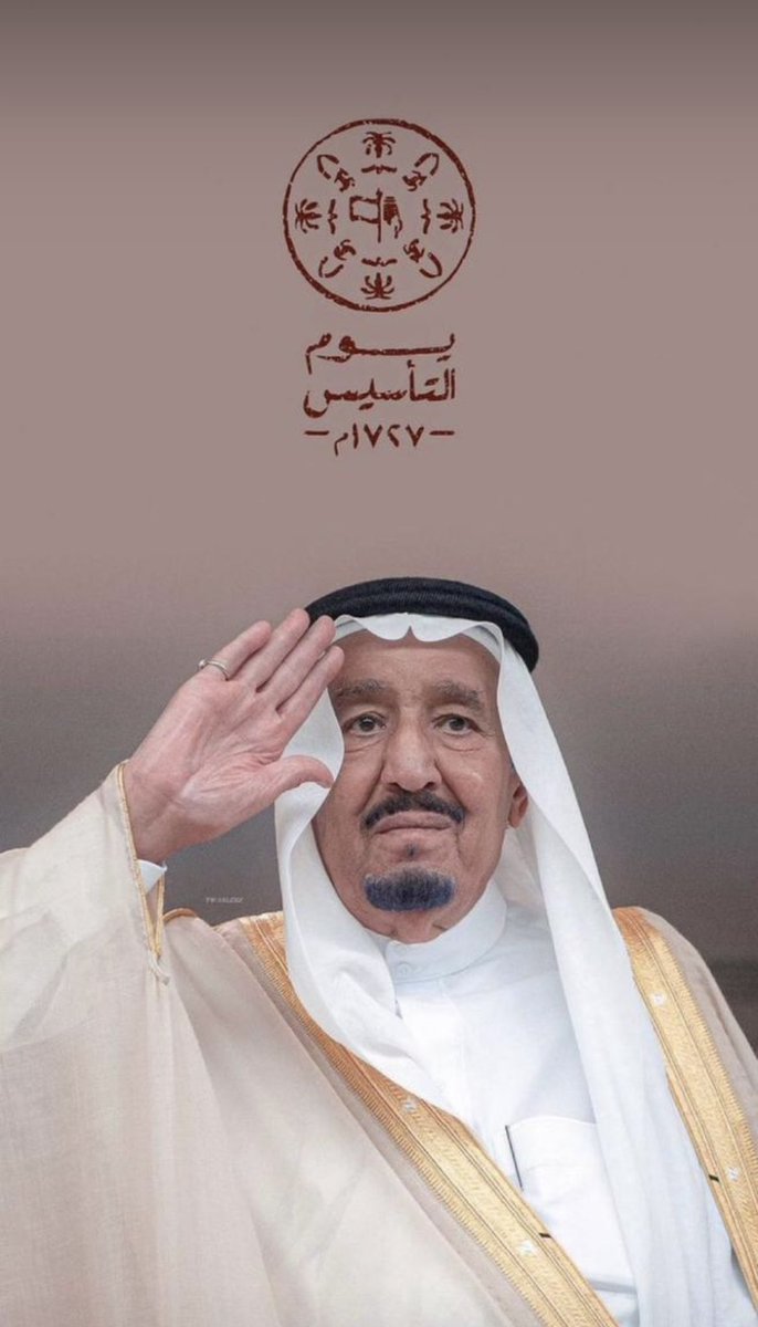 desalination_ho's tweet photo. مستلهمين من الماضي العريق عزيمة لبناء مستقبل مشرق #يوم_التأسيس https://t.co/y2mUijp7Nv