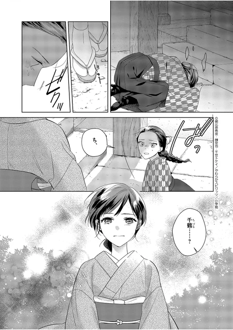 (1/5) 