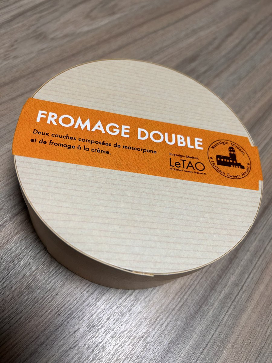 レタオさんからLeTAOいただました
ありがたくいただきますすごくありがとう
<a href="/Retao_cos/">レタオ</a>