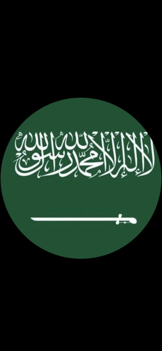 اجمل علم رفرف على كورة الأرض. :: لكلمة التوحيد ربي هدانا