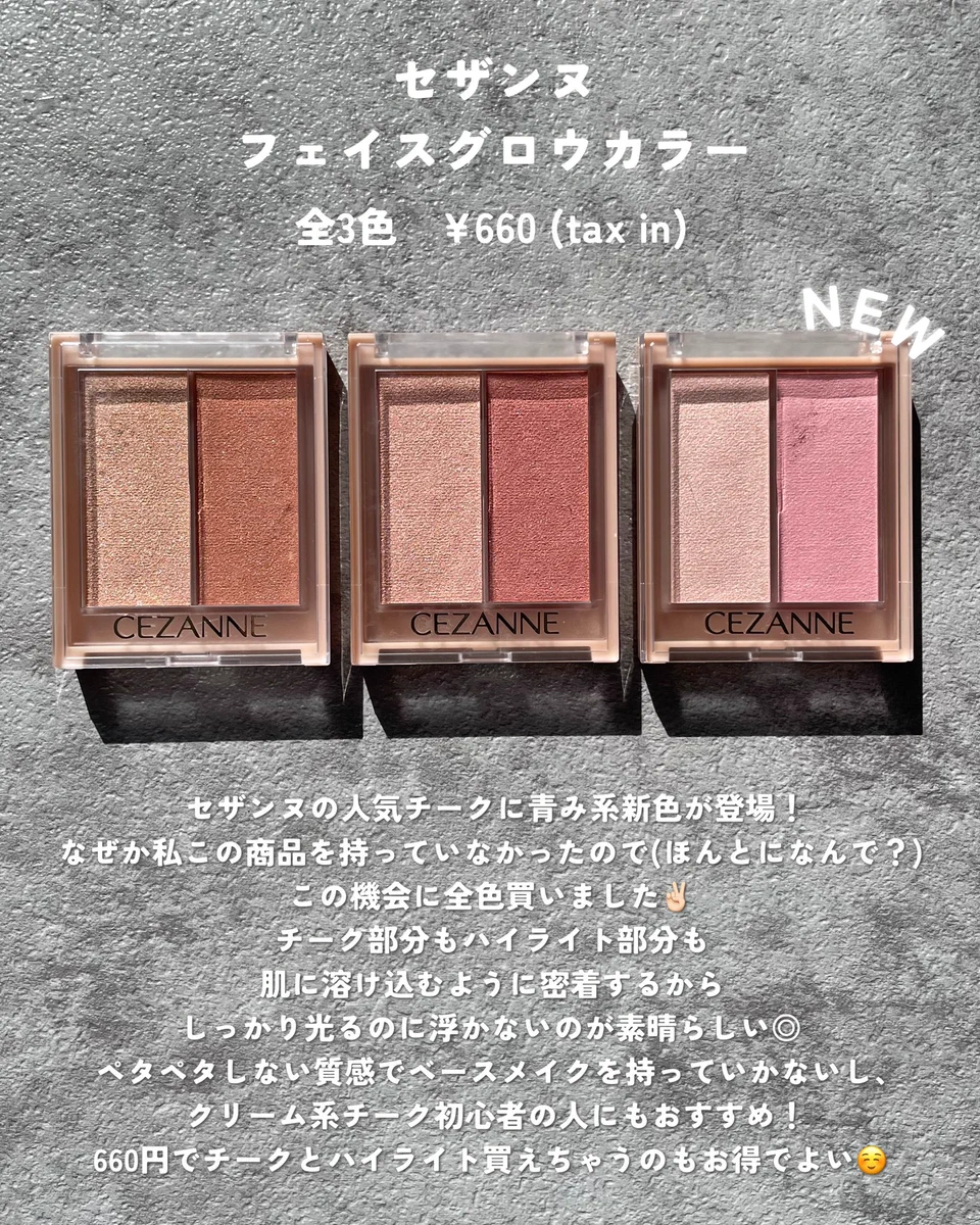 たけりんさんSunrise 652 & 656 グロウチークセット箱無し GkYwLxcXcAA2Xl7?format=webp&
