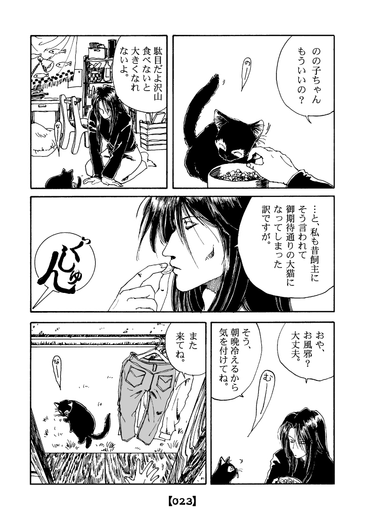 (2/8) 