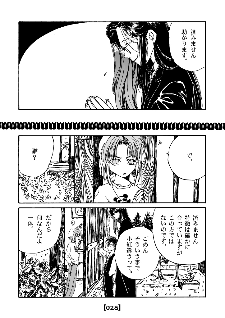 (3/8) 