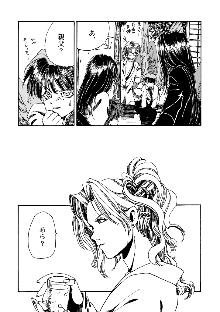 (6/8) 