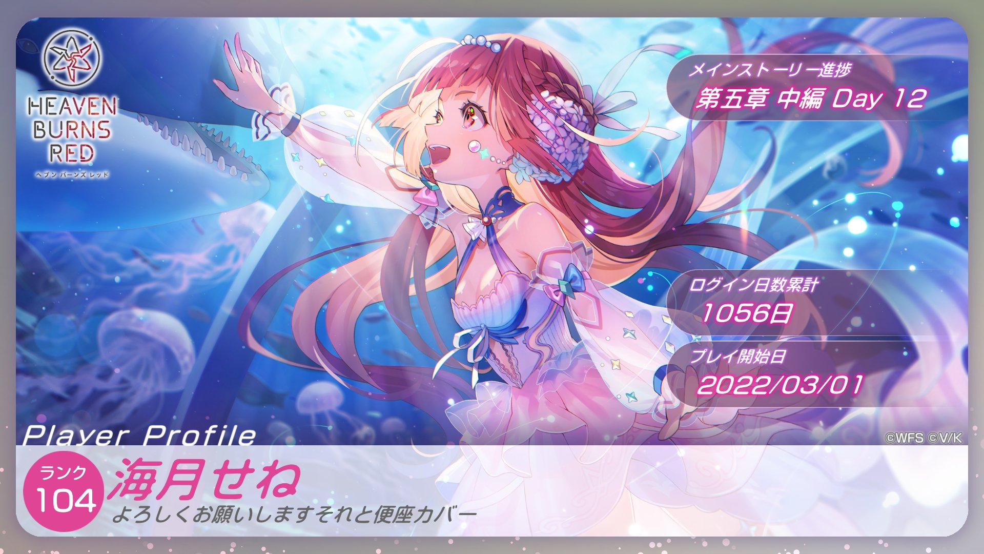 「海から月へ」 あまがみ on X: 