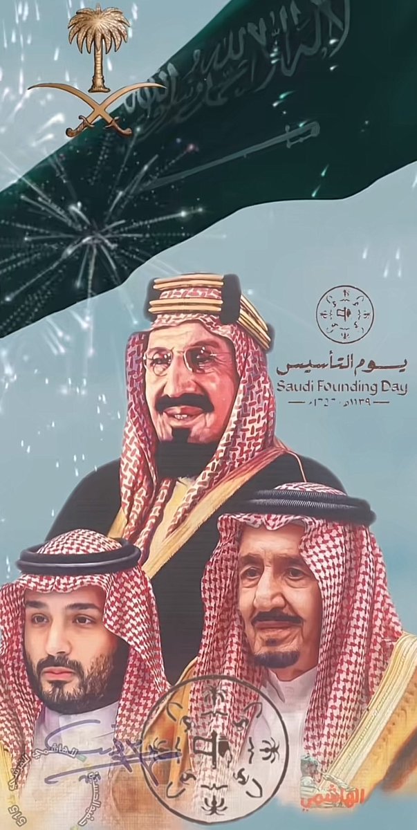 حروف ريانة 🇸🇦 (@ryanh_al3od800) on Twitter photo #التاسيس_السعودي
 #يوم_بدينا_1727  
مساء العز  والتمكين لأغلى وطن🇸🇦💚
كُل عام ووطني بخير و يُعانق السّماء مجدًا ويحضن السّحاب فخرًا وعزًا ، دُمتِ
يا بلادي حُبًا وعشقاً💚🇸🇦💚 #التاسيس_السعودي
 #يوم_بدينا_1727  
مساء العز  والتمكين لأغلى وطن🇸🇦💚
كُل عام ووطني بخير و يُعانق السّماء مجدًا ويحضن السّحاب فخرًا وعزًا ، دُمتِ
يا بلادي حُبًا وعشقاً💚🇸🇦💚