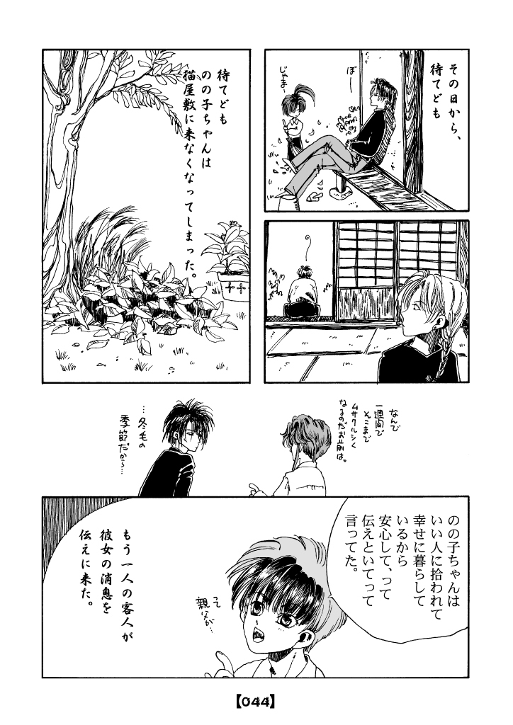 (7/8) 