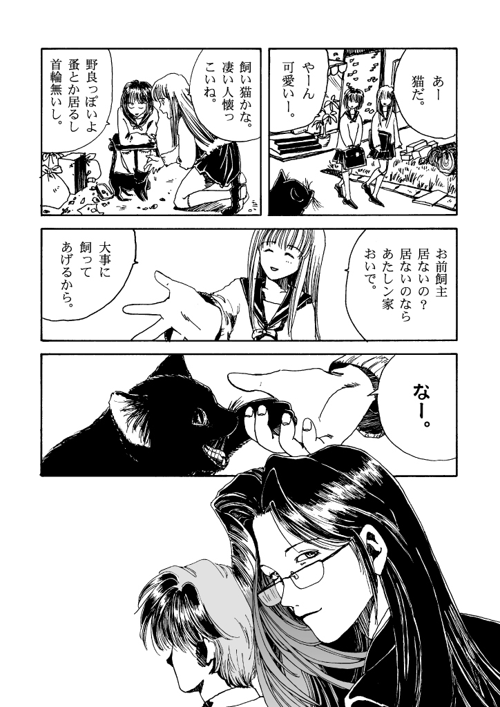 (7/8) 