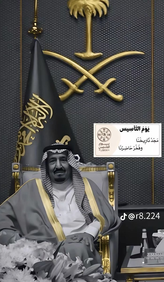 حروف ريانة 🇸🇦 (@ryanh_al3od800) on Twitter photo #التاسيس_السعودي
 #يوم_بدينا_1727  
مساء العز  والتمكين لأغلى وطن🇸🇦💚
كُل عام ووطني بخير و يُعانق السّماء مجدًا ويحضن السّحاب فخرًا وعزًا ، دُمتِ
يا بلادي حُبًا وعشقاً💚🇸🇦💚 #التاسيس_السعودي
 #يوم_بدينا_1727  
مساء العز  والتمكين لأغلى وطن🇸🇦💚
كُل عام ووطني بخير و يُعانق السّماء مجدًا ويحضن السّحاب فخرًا وعزًا ، دُمتِ
يا بلادي حُبًا وعشقاً💚🇸🇦💚