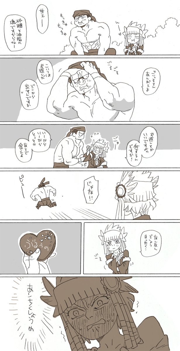 蛇足 