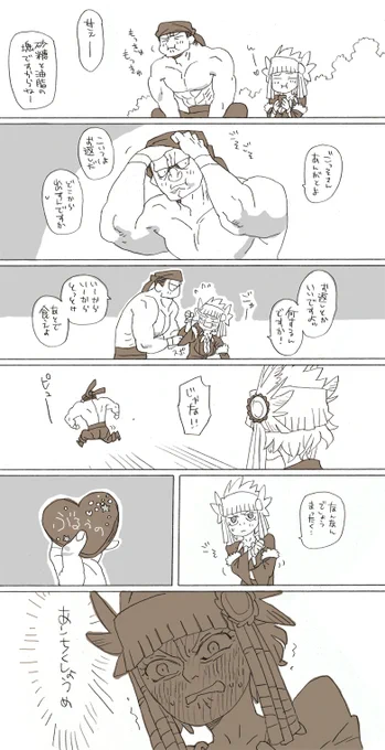 蛇足 