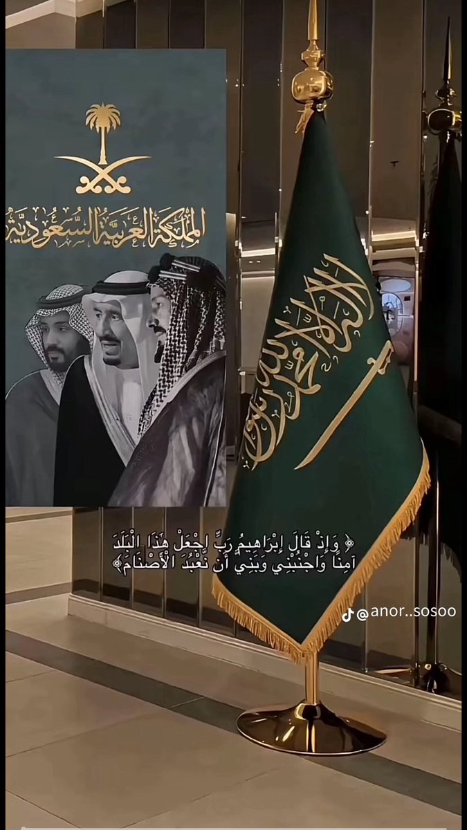 حروف ريانة 🇸🇦 (@ryanh_al3od800) on Twitter photo #التاسيس_السعودي
 #يوم_بدينا_1727  
مساء العز  والتمكين لأغلى وطن🇸🇦💚
كُل عام ووطني بخير و يُعانق السّماء مجدًا ويحضن السّحاب فخرًا وعزًا ، دُمتِ
يا بلادي حُبًا وعشقاً💚🇸🇦💚 #التاسيس_السعودي
 #يوم_بدينا_1727  
مساء العز  والتمكين لأغلى وطن🇸🇦💚
كُل عام ووطني بخير و يُعانق السّماء مجدًا ويحضن السّحاب فخرًا وعزًا ، دُمتِ
يا بلادي حُبًا وعشقاً💚🇸🇦💚