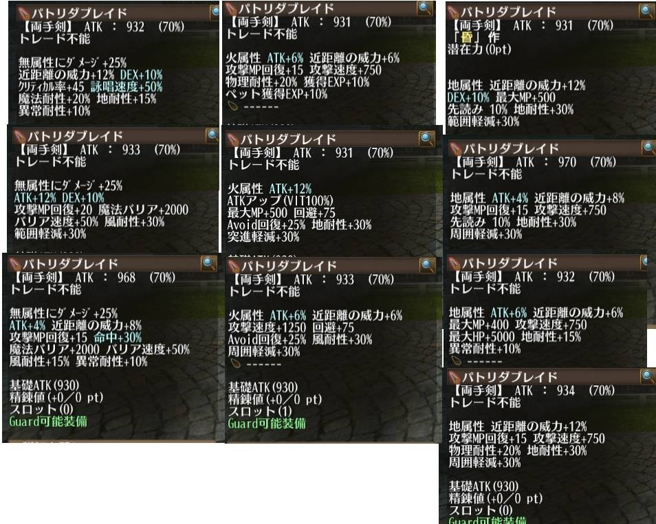yarts_to's tweet photo. ミク後半、両手10本交換してきましたが、多種多様… https://t.co/mzMiKsI2U8