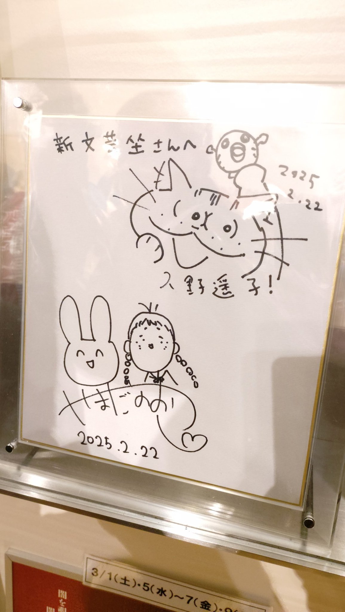 音色のミレイ on X: 