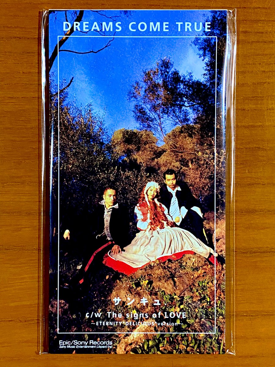 本日で発売から30年！！！ 1995年2月22日 発売 【サンキュ./DREAMS