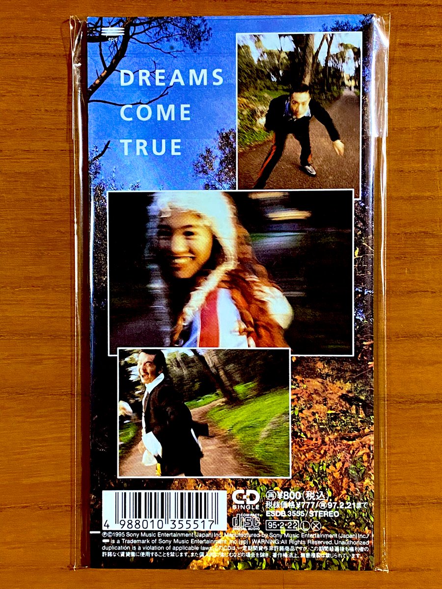 本日で発売から30年！！！ 1995年2月22日 発売 【サンキュ./DREAMS