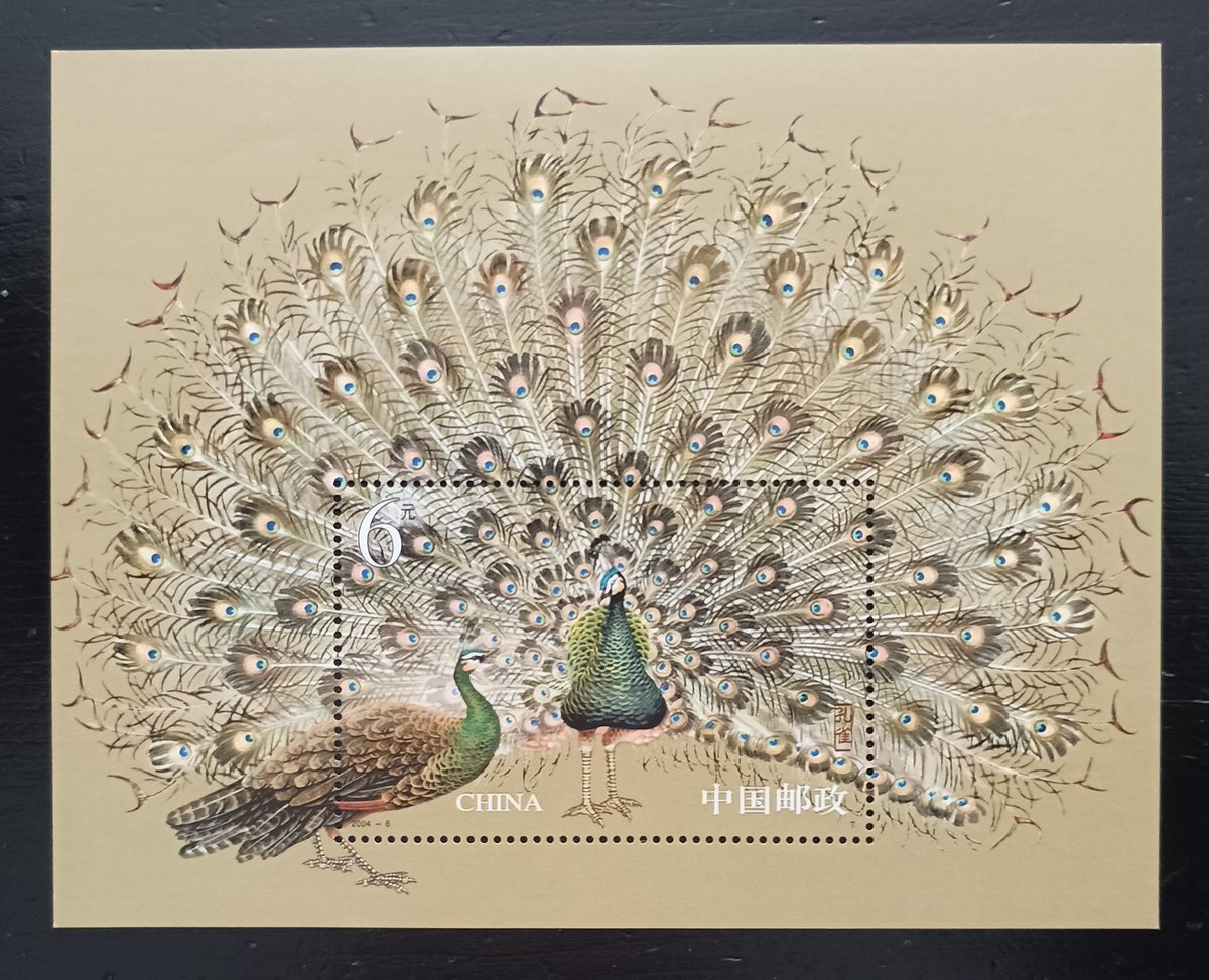 China 2004
#birds #stamps