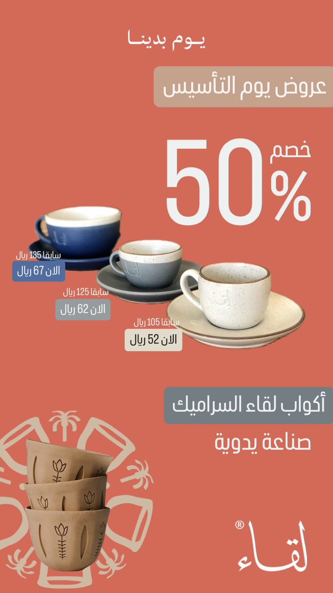 LeqaaCoffee's tweet photo. https://t.co/QHuGB2GFF0