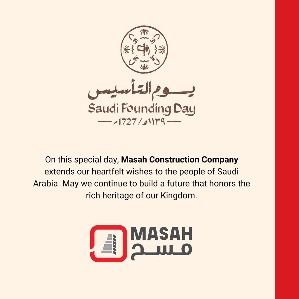 Today, we proudly honor the rich history, heritage, and vision that have shaped the Kingdom of Saudi Arabia. 
Here’s to the past, present, and future of our beloved Kingdom. May we continue to thrive and build a legacy that stands the test of time. 🇸🇦
#SaudiFoundingDay