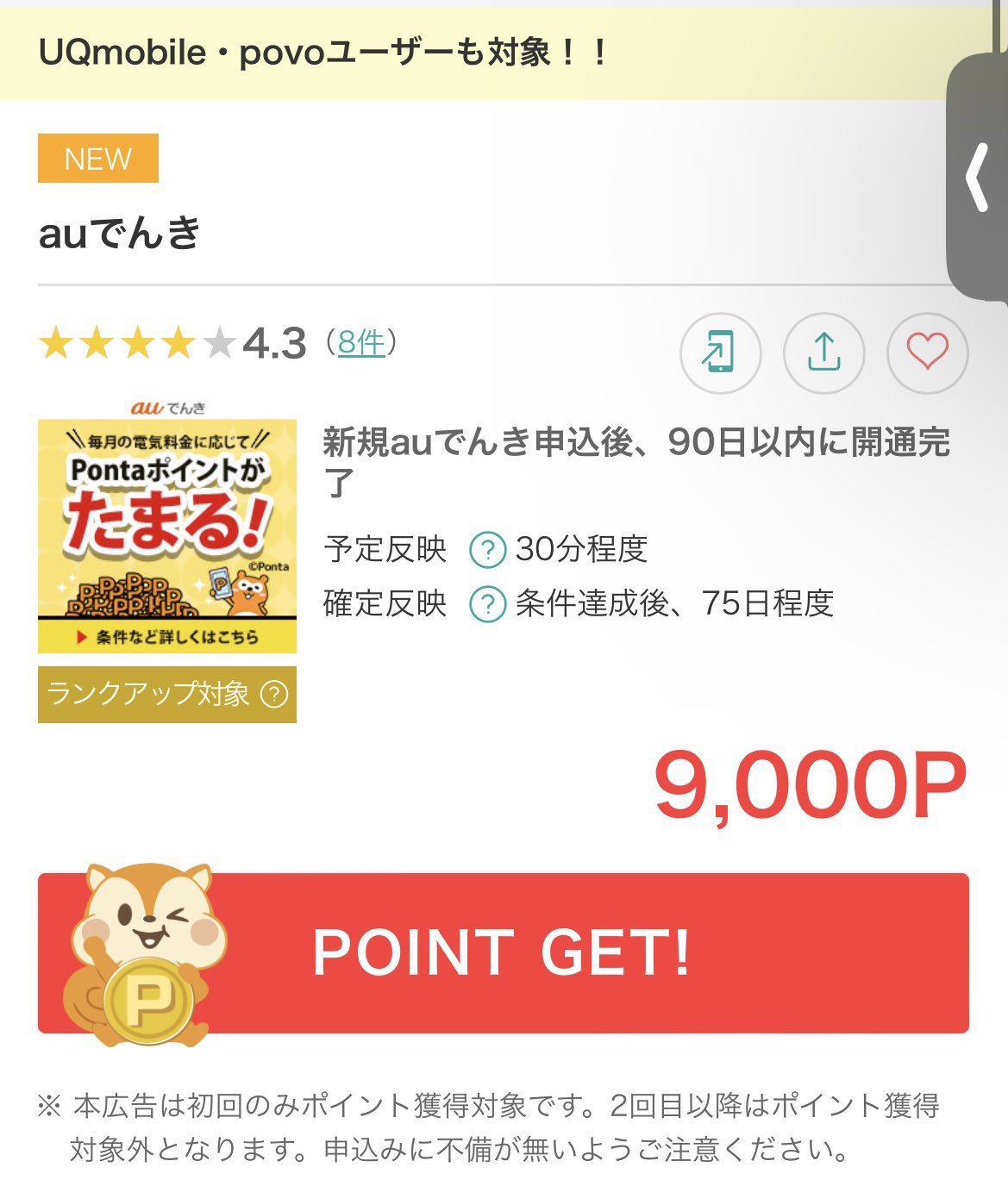 子猫752 (@fYpkHX7wHE5oYmG) / X