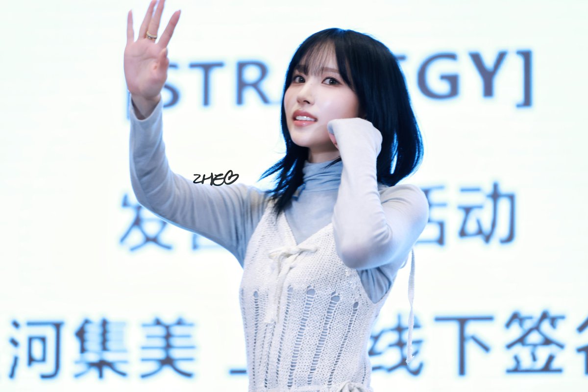 250222
#TWICE #MINA #트와이스 #미나  #ミナ