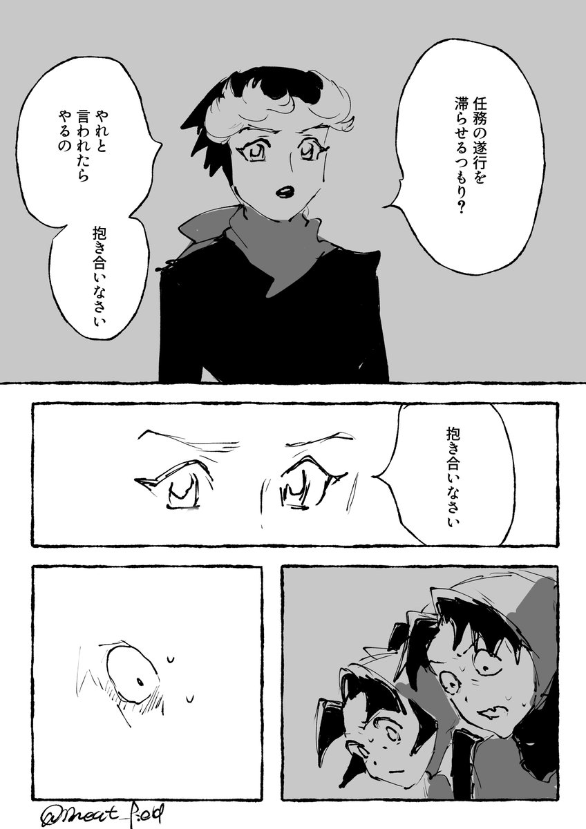 きりトモ
成長if 某パロ 