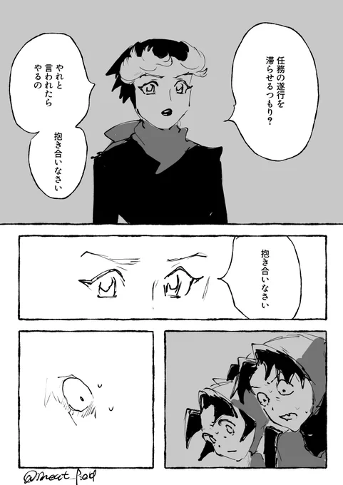 きりトモ
成長if 某パロ 