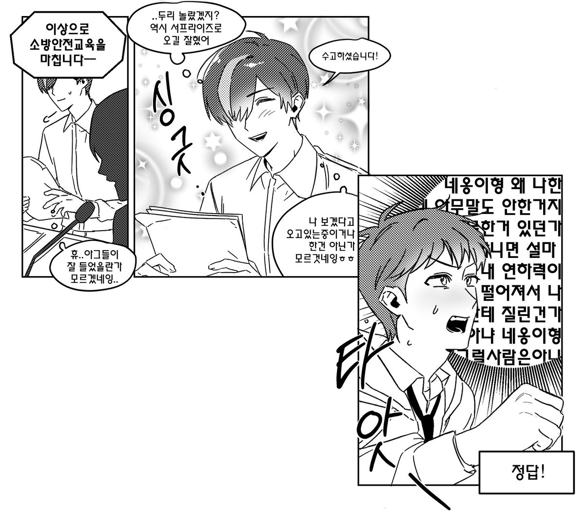 강불에 익힌 양파 tweet media