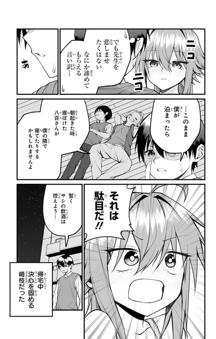 (4/4) 