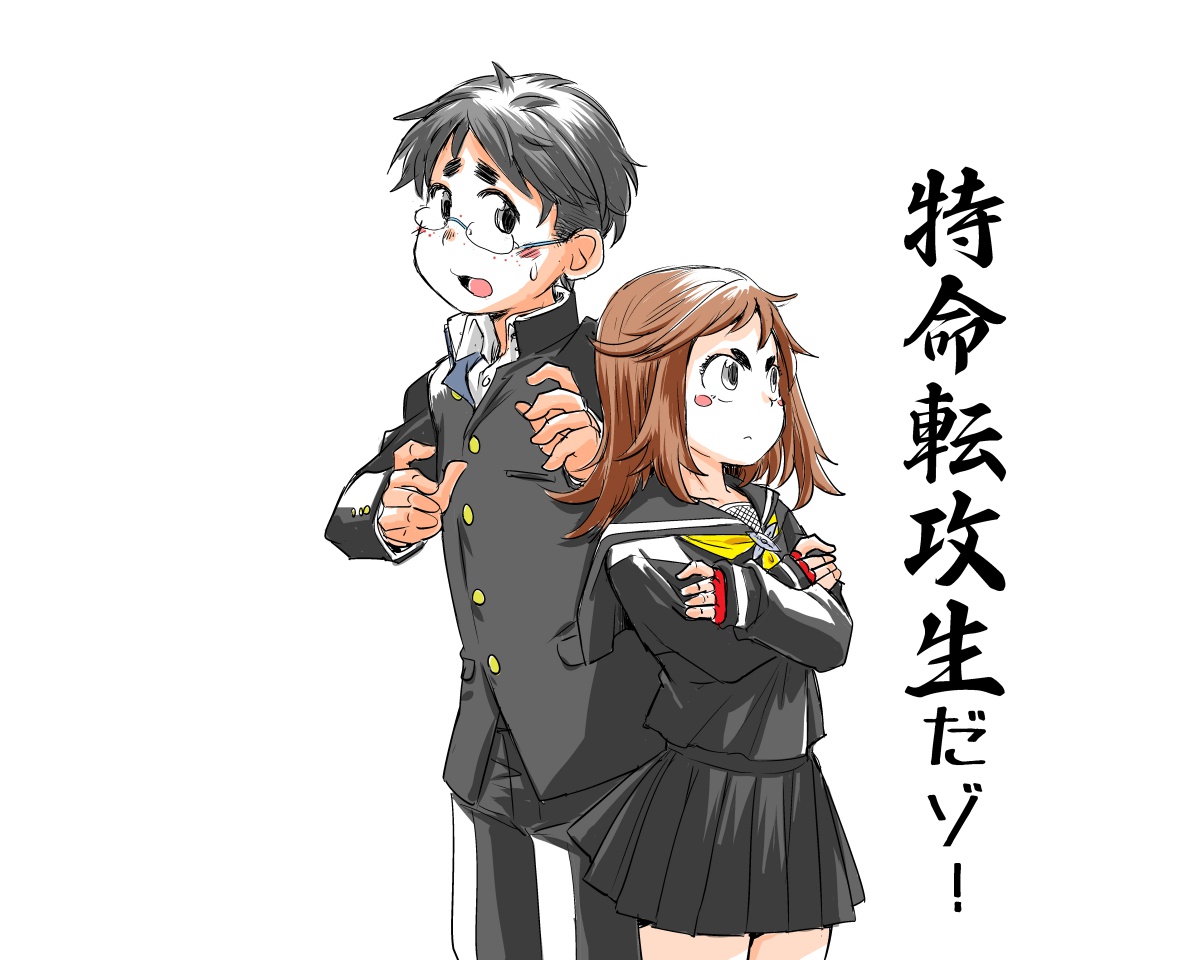 忍者の日(過去絵) 