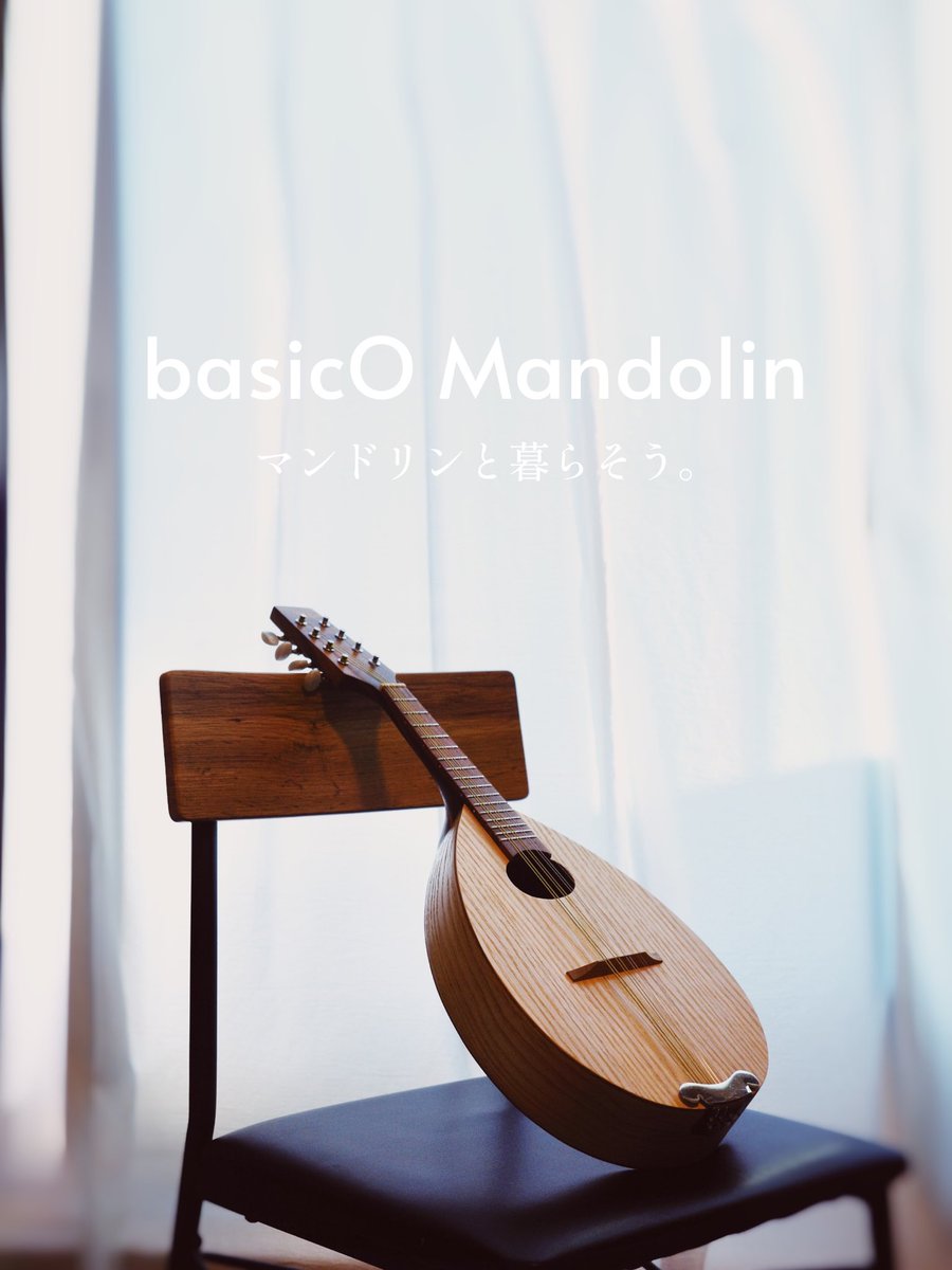 【美品】ikegaku イケガク Primary  マンドリン マンドリン&ギター イケガクikegaku (@ikegakumandolin) / Posts / X