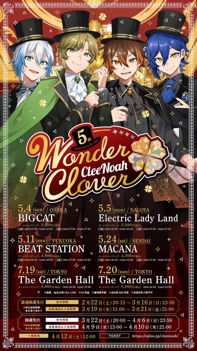 CleeNoah クレノア 5周年 Wonder Clover 缶バッジ CleeNoah クレノア 5周年 Wonder Clover 缶バッジ クレノア🍀5