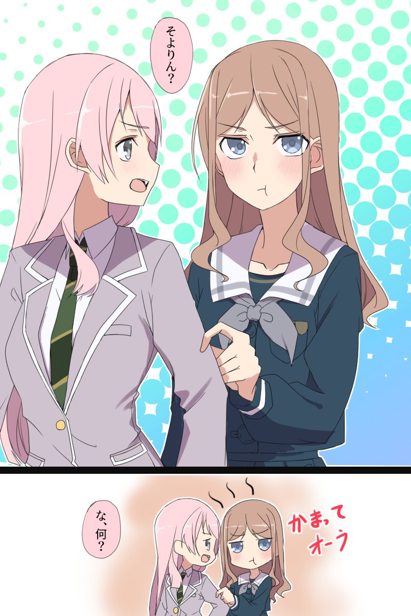 あのそよ「かまってほしい」
#MyGO 