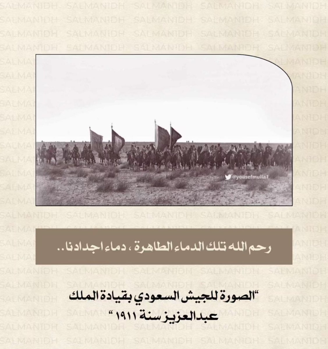 _aldbh2011's tweet photo. #التاسيس_السعودي https://t.co/b02i0rBv4l