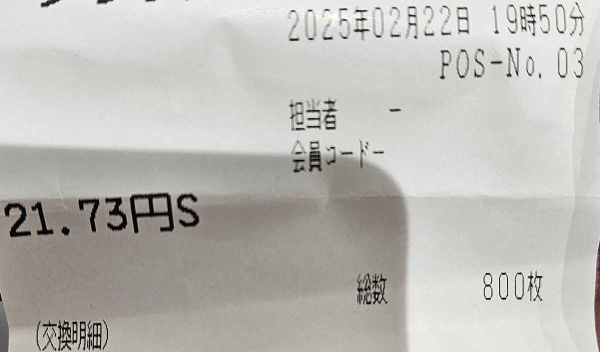 よっぴー@Crypto・DeFi・Trade tweet media