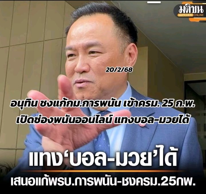 ชิต tweet media